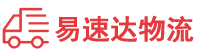 怀化到龙川县物流公司
